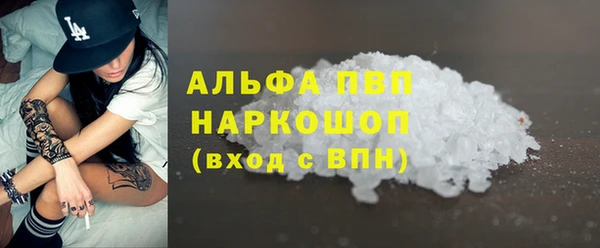 2c-b Белокуриха