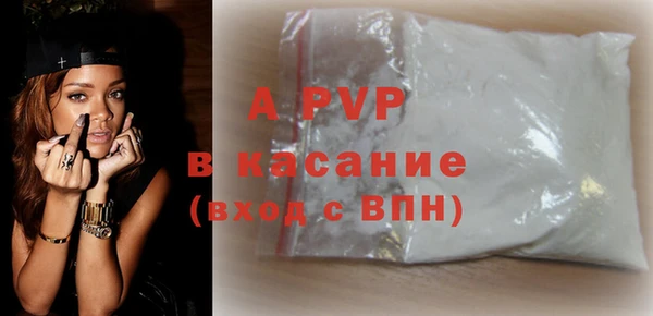 COCAINE Белоозёрский