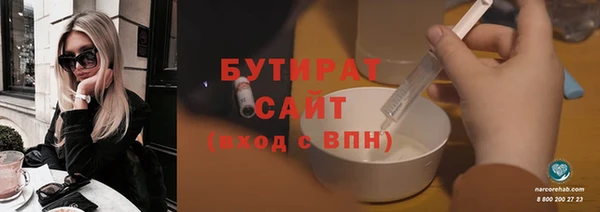 COCAINE Белоозёрский