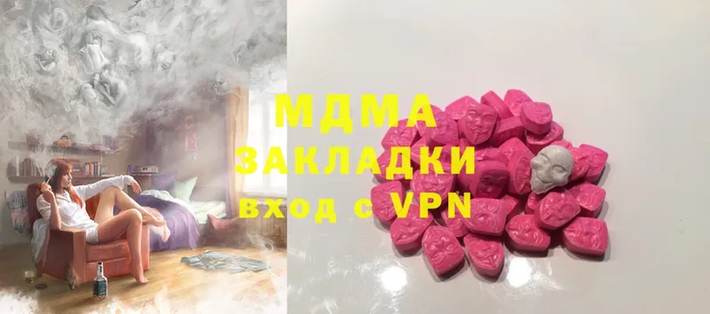 купить   Олонец  это официальный сайт  MDMA VHQ 